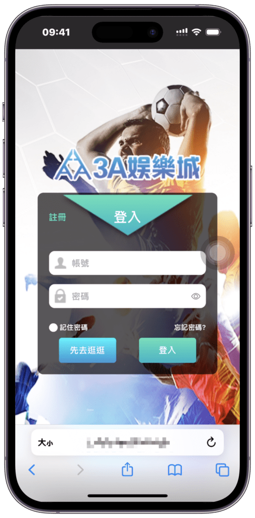 泡茶 品茶 詳細解說 tu娛樂城、百家樂