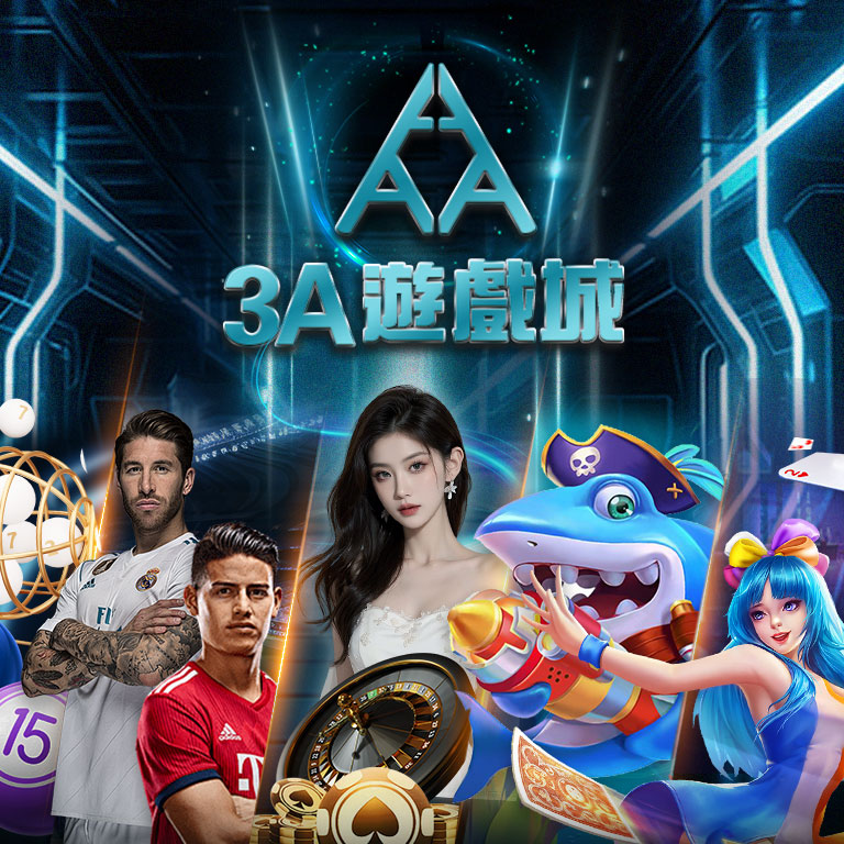 娛樂城 博弈專有名詞解析 tu娛樂城、百家樂