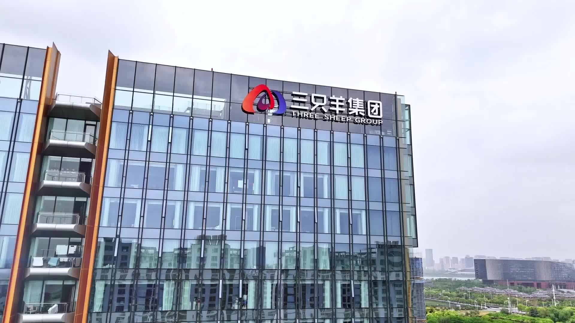 三只羊集團 小楊臻選 瘋狂小楊哥