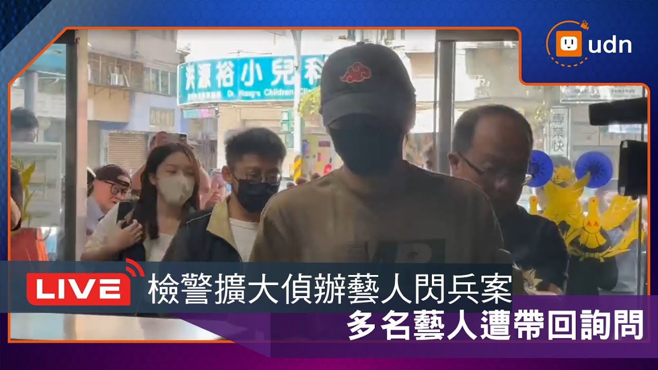 藝人閃兵持續延燒 王大陸 周杰倫