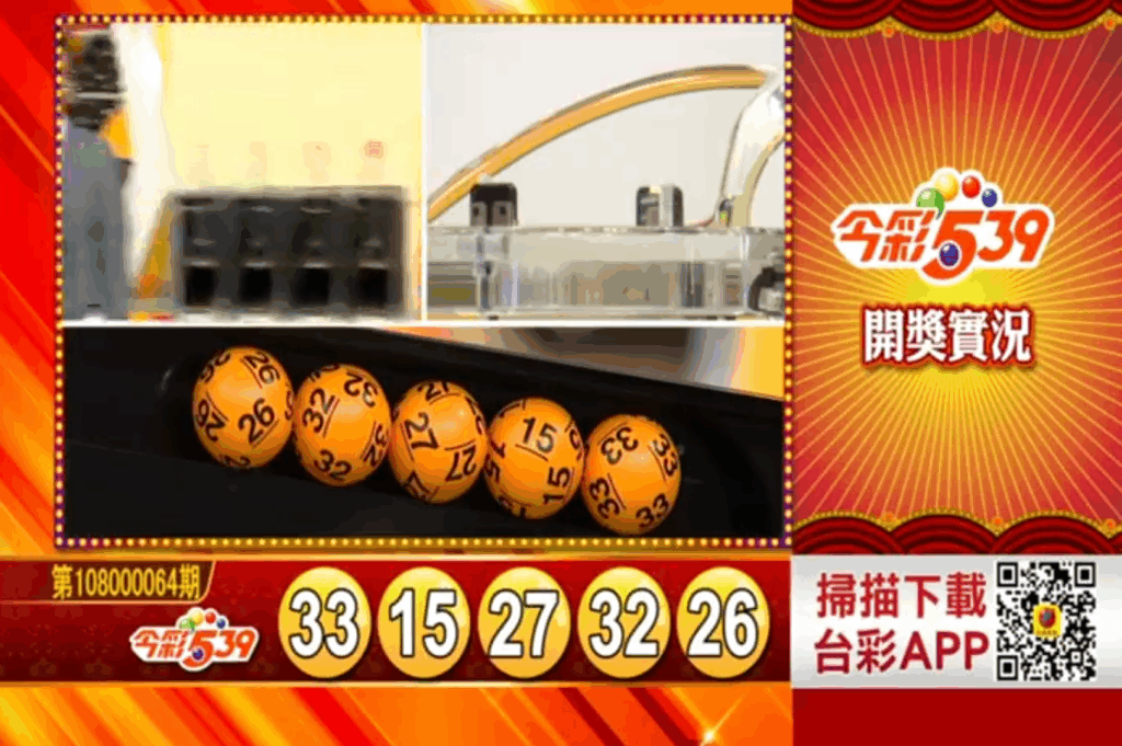 image - tu娛樂城、百家樂