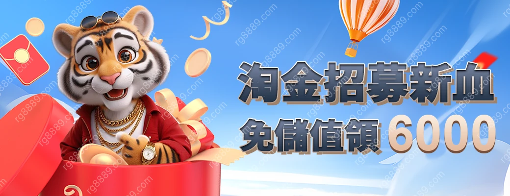 promo-up