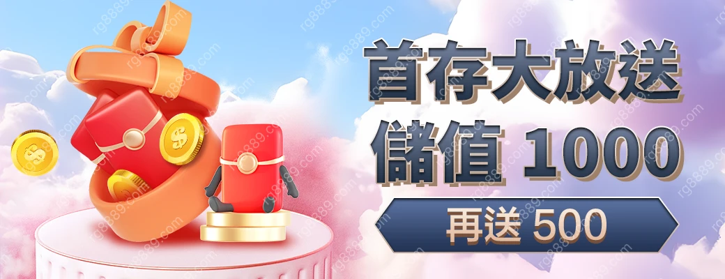 promo-up