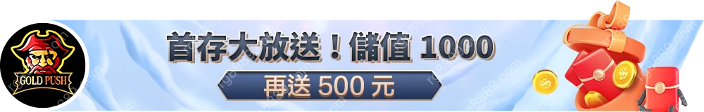 promo-down