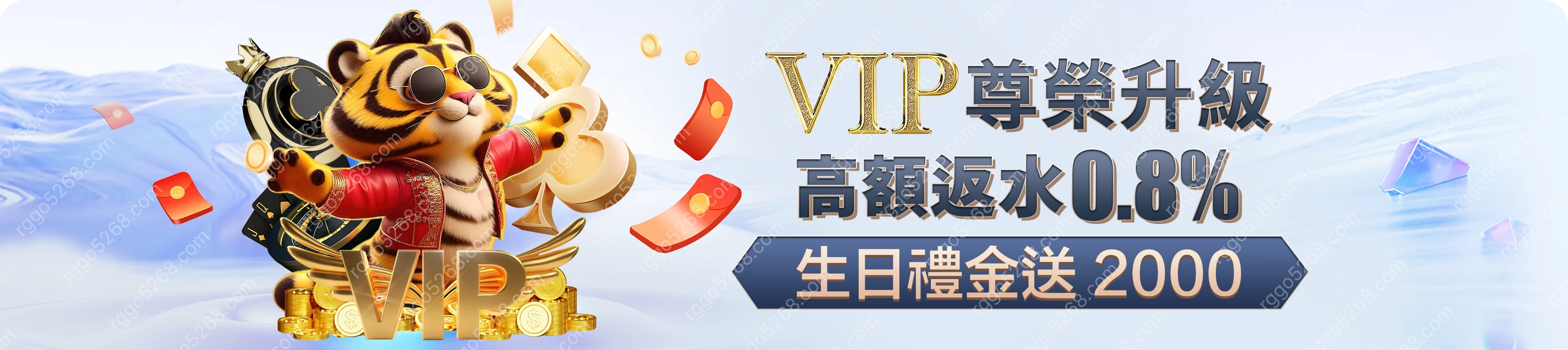 top-up_banner